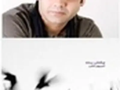 پورخلجی با " چشمان بسته " به فضایی مینیمال قدم گذاشت