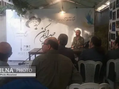 آلبوم «صدایم کن» رونمایی شد