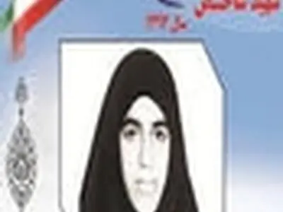 حضور ۴۰ مهمان خارجی در کنگره ملی شهیده طاهره هاشمی