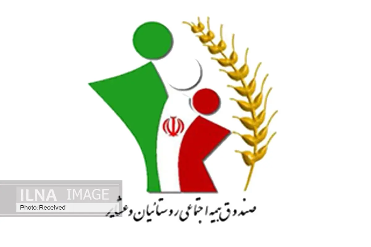 اعطای احکام بازنشستگی و مستمری بیمه‌شدگان صندوق بیمه اجتماعی کشاورزان، روستاییان و عشایر اردبیل