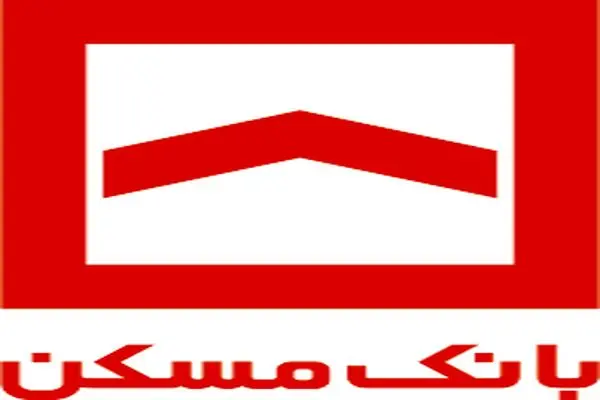 مروری بر صورتهای مالی «بانک مسکن» 