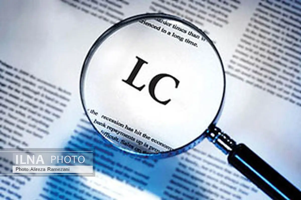گشایش ۵۶۰ میلیون دلار LC