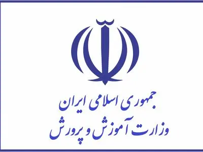 کارنامه سوابق تحصیلی قابل مشاهده است