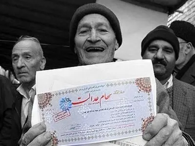 واریز سود سهام عدالت از دی‌ماه 