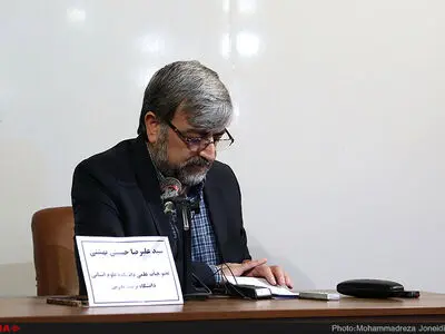 شرط شهید بهشتی برای پذیرش مسئولیت قوه قضاییه چه بود؟/ شهید بهشتی بر کار دسته‌جمعی تاکید داشت
