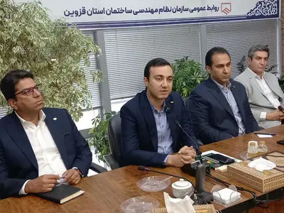 افزایش 5 درصدی تعرفه‌های نظارت مهندسان ساختمان در قزوین