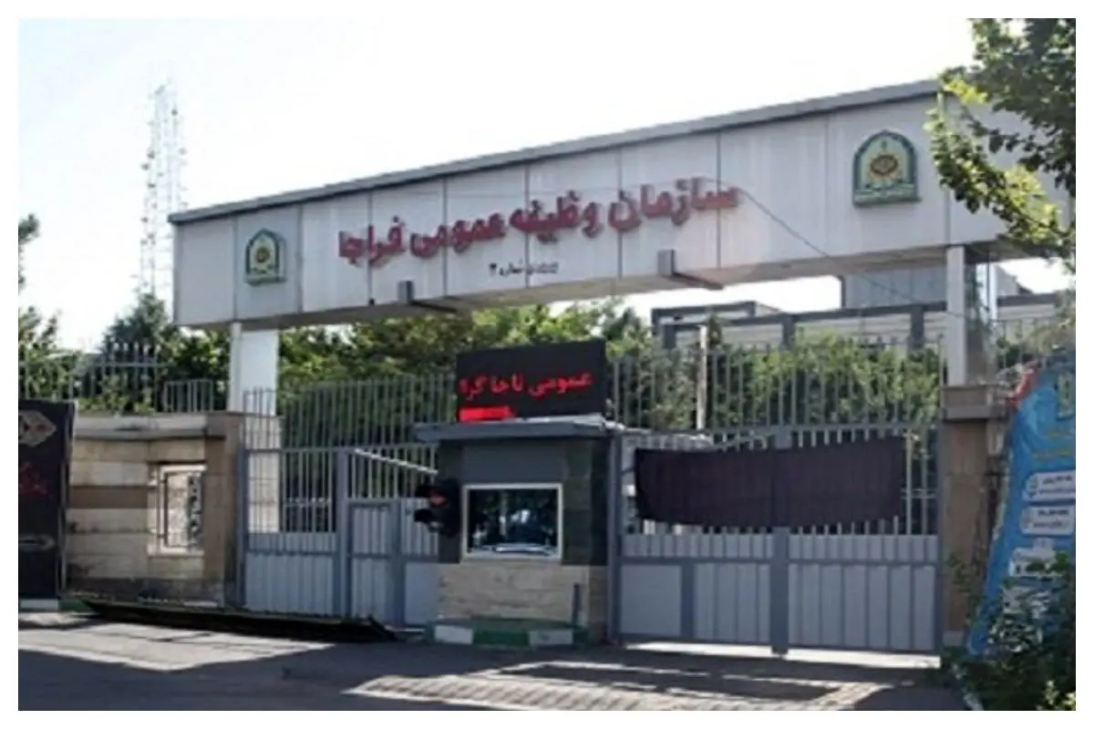واکنش سازمان وظیفه عمومی به حادثه واژگونی اتوبوس مشمولان در لرستان 