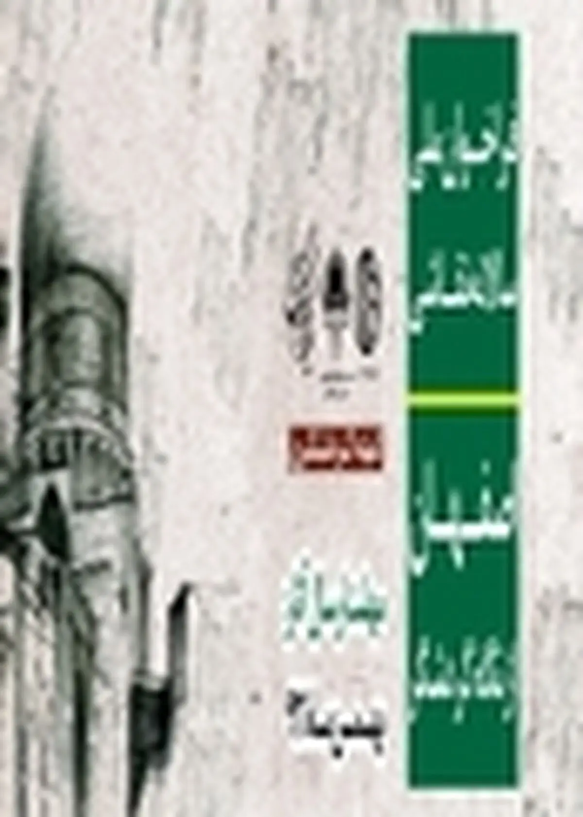 ‏فراخوان سالانه نقاشی " اصفهان از منظر گردشگر " اعلام شد