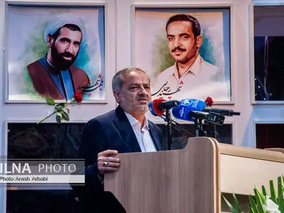 مراسم گرامیداشت شهدای شهریور ماه