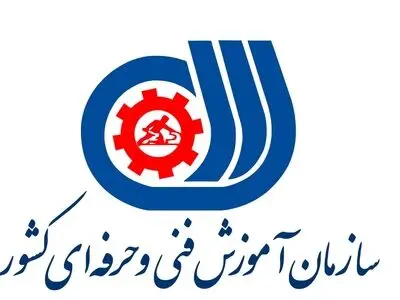 بررسی اساسنامه سازمان آموزش فنی و حرفه‌ای در مجلس