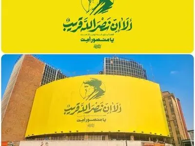 دیوارنگاره میدان ولیعصر تغییر کرد