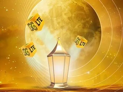  اعلام بسته تخفیفی ایرانسل به مناسبت عید فطر