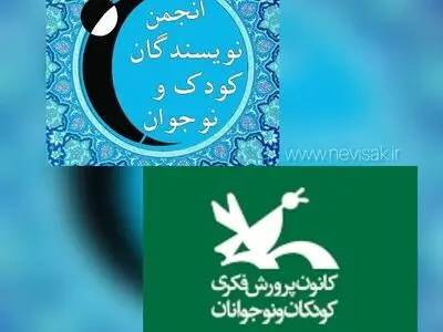  ما منتظر پرواز دوباره­‌ی مرغک هستیم