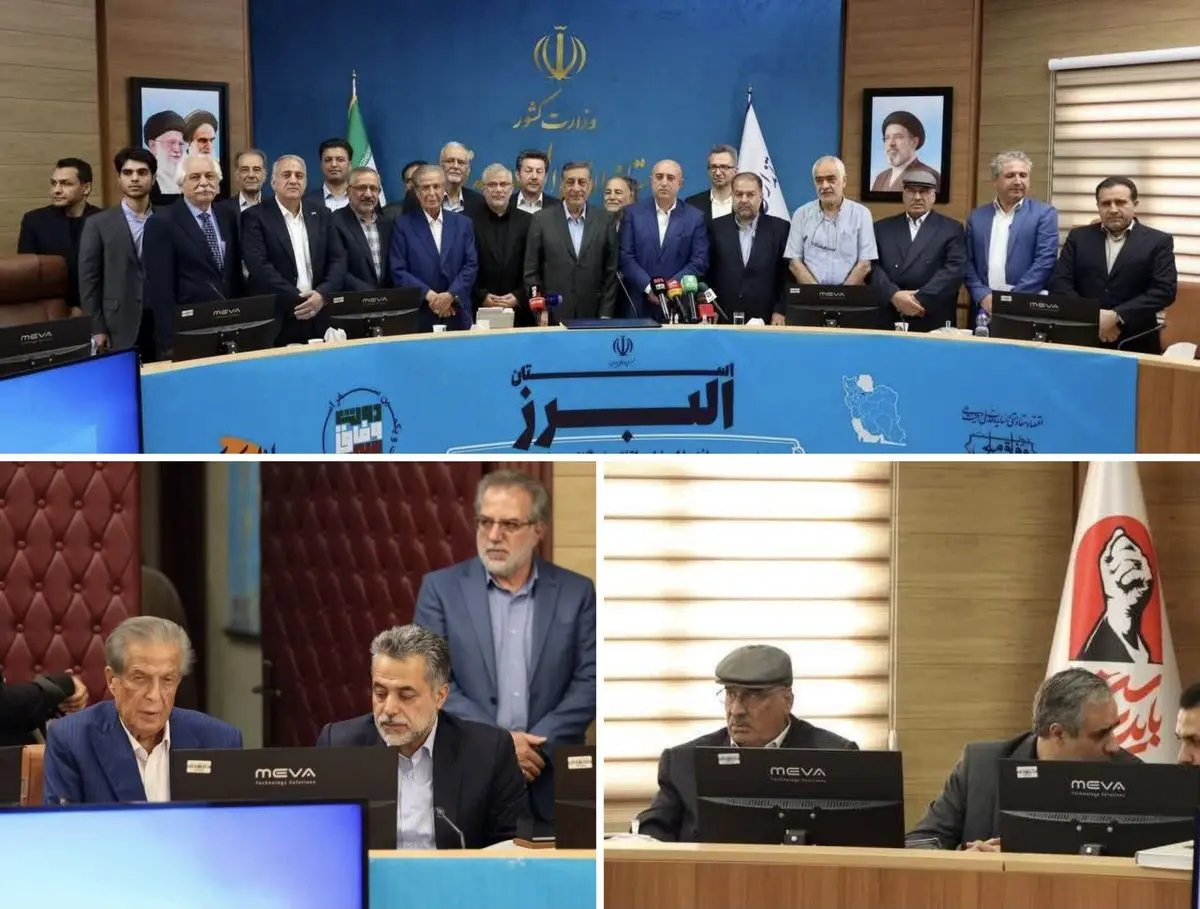 امضای چهار تفاهم‌نامه سرمایه‌گذاری در سفر معاون اجرایی رئیس‌جمهور به البرز
