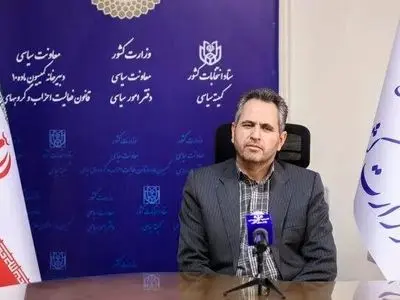 ۱۵ اسفند؛ آخرین مهلت احزاب برای دریافت مجوز ارائه فهرست انتخاباتی