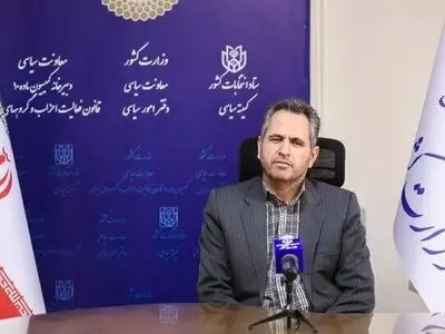 ۱۵ اسفند؛ آخرین مهلت احزاب برای دریافت مجوز ارائه فهرست انتخاباتی