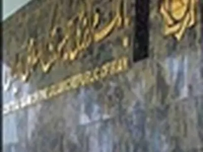مصوبه چکاوک به بانک مرکزی ابلاغ شد