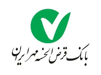 نگاهی به طرح اندوخته بانوان مهر ایران