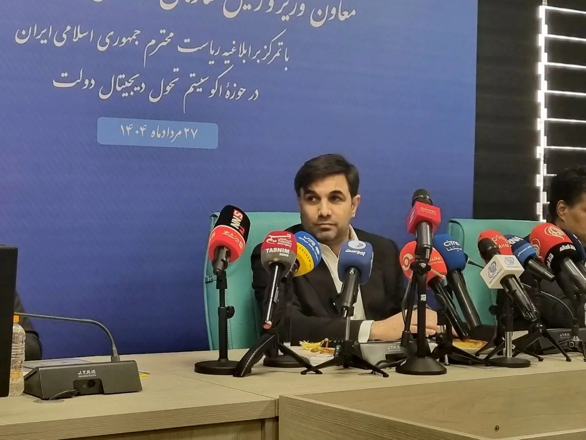 شناسایی زمین‌خواری از طریق پلتفرم/ اختصاص یک درصد بودجه هر دستگاه‌ به امنیت زیرساخت 