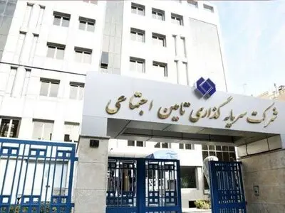 اطلاعیه شستا در پی حادثه پتروشیمی خارک