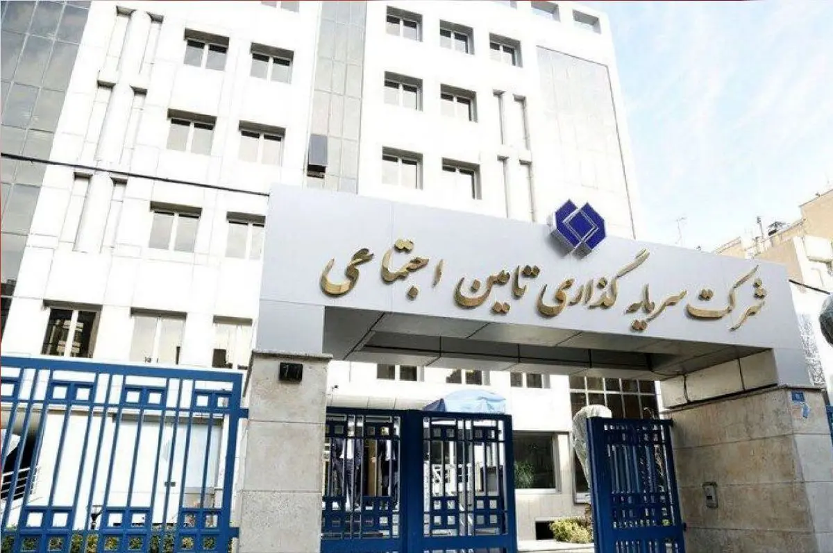اطلاعیه شستا در پی حادثه پتروشیمی خارک