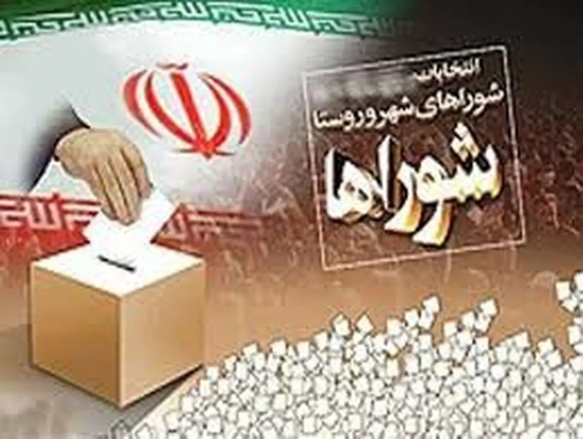 بانوان کرسی دار شورای شهر و روستای مازندران/251 بانو انتخاب شدند
