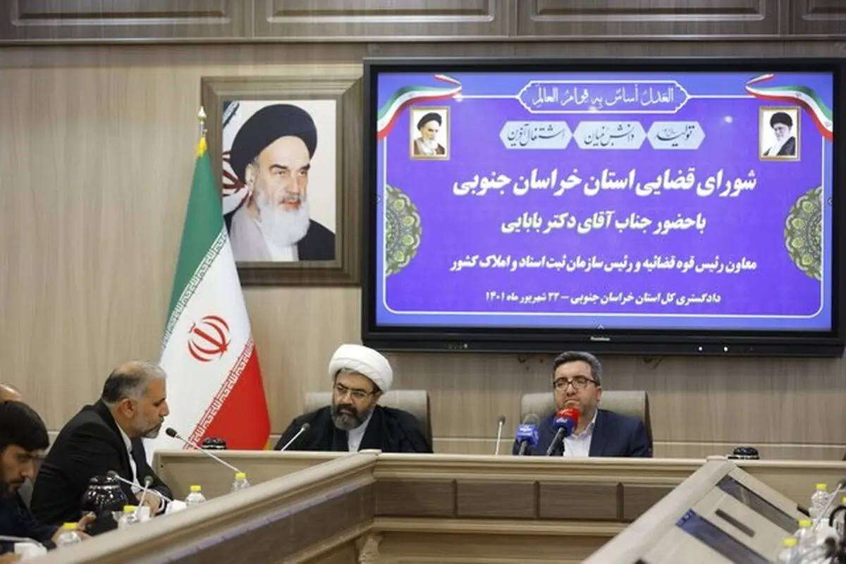 تفسیر محدودکننده قوانین نباید مانع اجرای حدنگاری اراضی شود