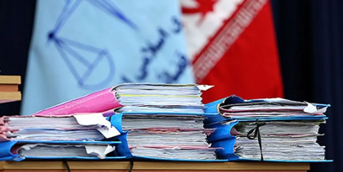 حکم خرید کتاب برای یک متهم در سردشت دزفول
