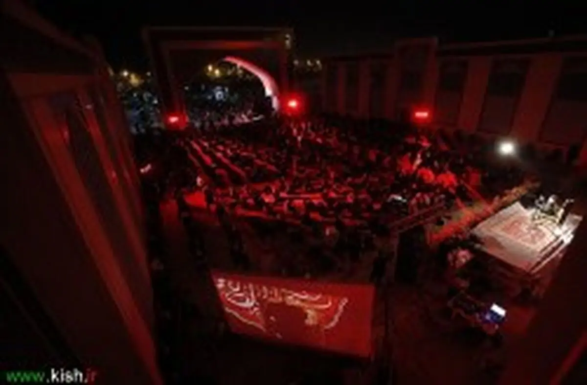 طنین نوای الغوث ، الغوث ساکنان و گردشگران کیش در شب شهادت مولی الموحدین علی (ع) 