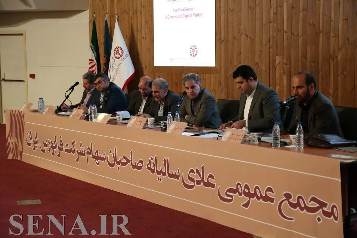  تقسیم سود 200 ریالی برای هر سهم فرابورس ایران 