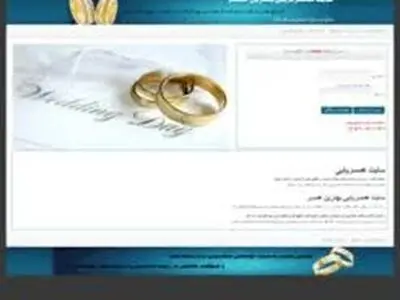 اغفال دختر جوان در سایت همسریابی 