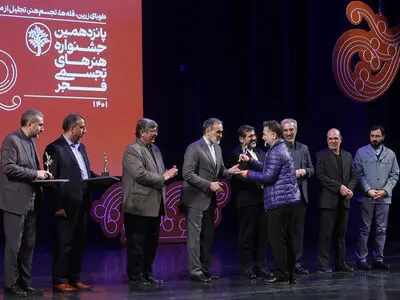 شانزدهمین جشنواره تجسمی فجر به ایستگاه پایانی رسید