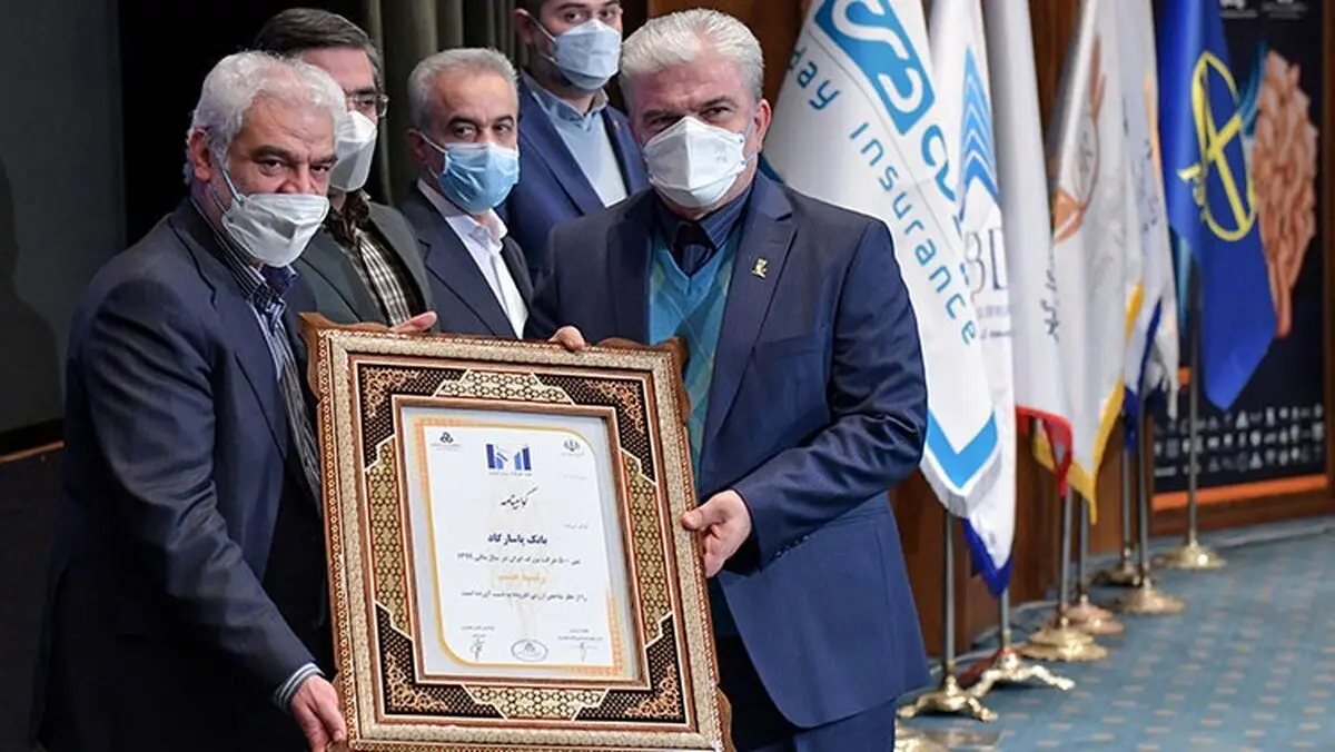 بانک پاسارگاد در میان 100 شرکت برتر ایران باز هم درخشید
