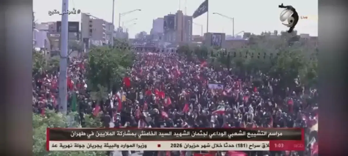 پوشش زنده و پخش مراسم تشییع میلیونی شهید امام خامنه‌ای در شبکه عراقی الفرات + فیلم