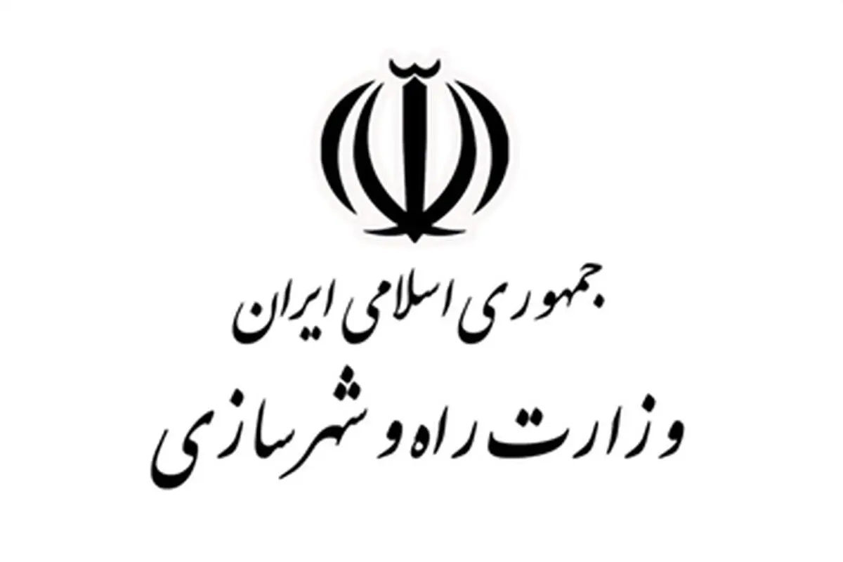 اصلاح لایحه قانونی «نحوه خرید و تملک اراضی و املاک برای اجرای برنامه‌های عمومی، عمرانی و نظامی دولت»
