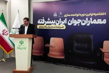 مخبر: روزآمد شدن مدل ادارۀ کشور وظیفۀ جوانان است