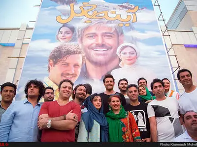 جشن فیلمبرداری فیلم سینمایی "آینه بغل" با اجرای گلزار و امیرعباس گلاب+عکس 