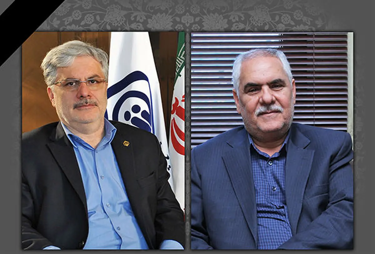 پیام تسلیت مدیرعامل سازمان تأمین اجتماعی به مناسبت سالروز درگذشت نوربخش و تاج‌الدین