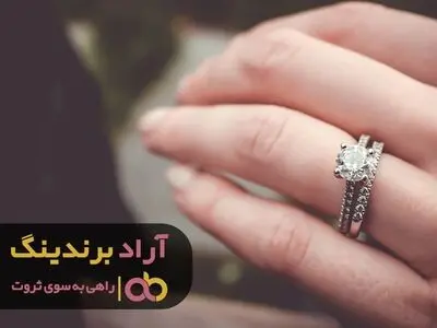 چرا قیمت انگشتر زنانه نقره در اصفهان مناسب تر است؟
