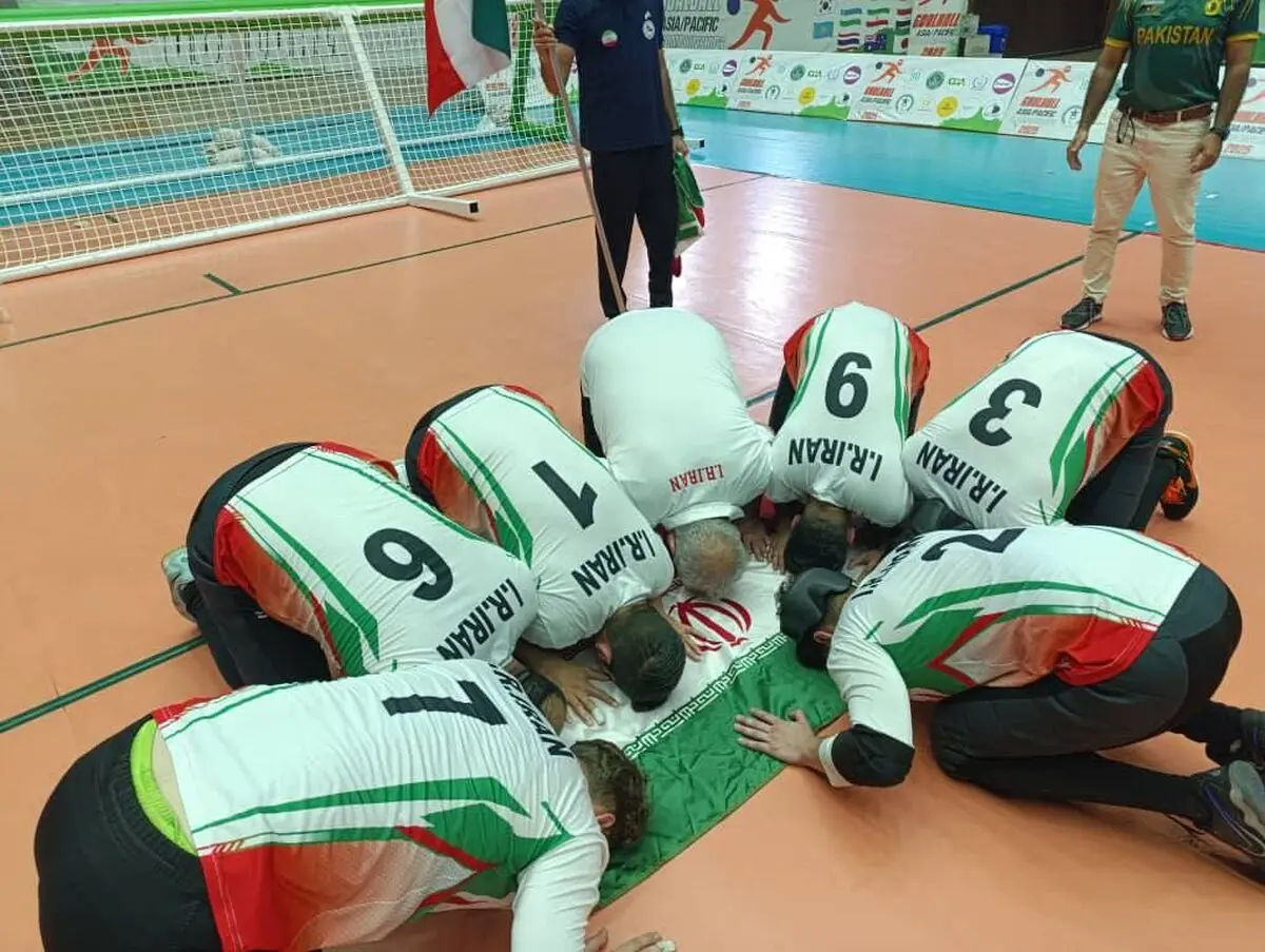 قهرمانی مقتدرانه تیم ملی گلبال ایران با پیروزی 4 بر 2 برابر چین