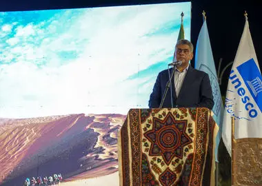 همایش پاسداشت دهمین سالروز ثبت جهانی لوت برگزار شد