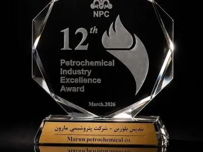 تندیس برترین شرکت صنعت پتروشیمی بار دیگر به مارون رسید