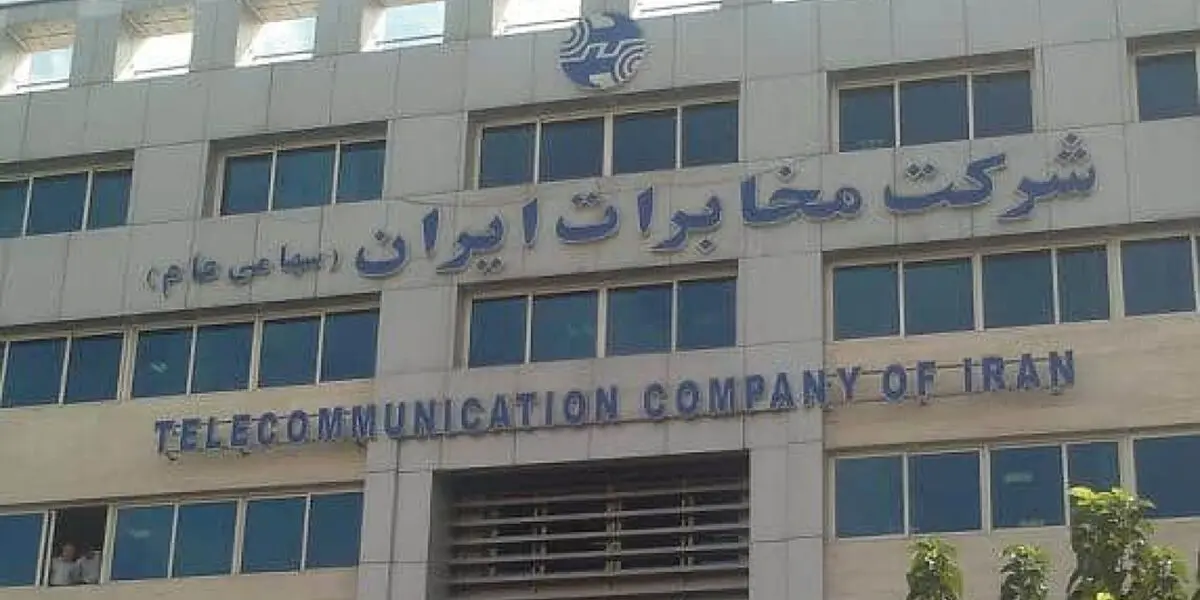 خصوصی سازی در مازندران کارگران شرکت مخابرات را هم زمین گیرکرد/ از بازنشستگی اجباری تا مشکلات درمانی و مالی کارگران