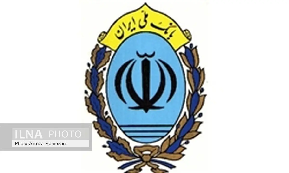 اعلام هدیه ویژه قرعهکشی جدید حسابهای قرض الحسنه پسانداز بانک ملی ایران