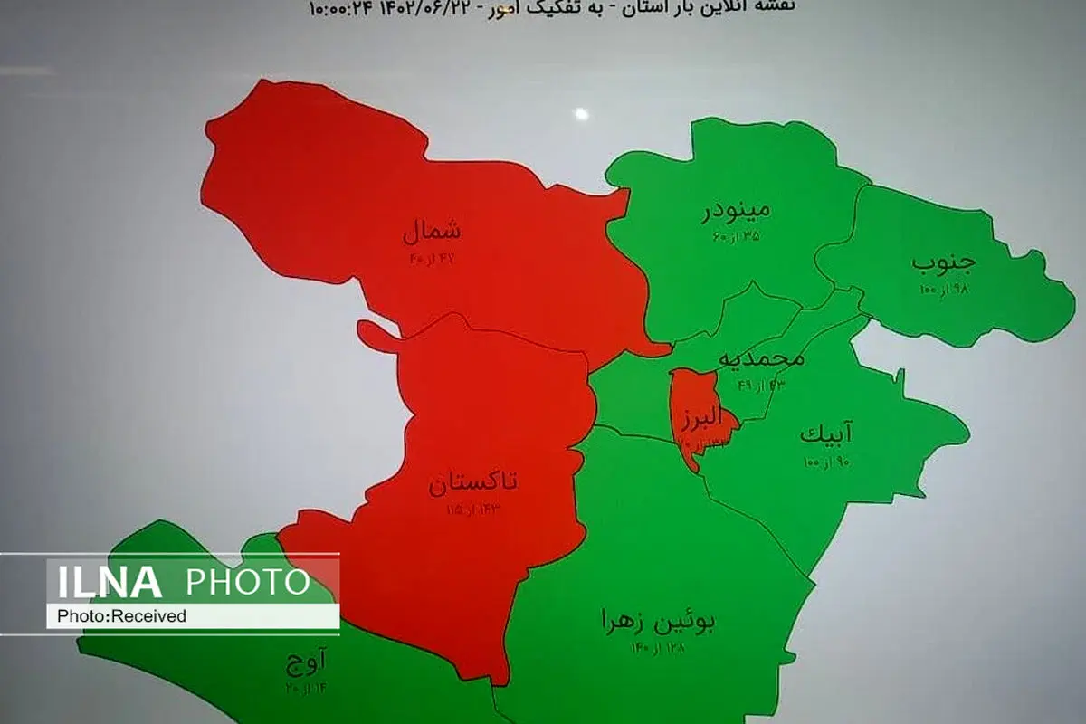 مصرف برق در 3 منطقه استان قزوین در وضعیت قرمز است