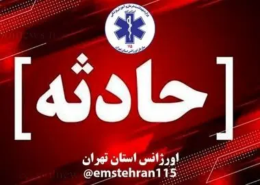 حریق در خیابان سردارجنگل با یک کشته و یک مصدوم
