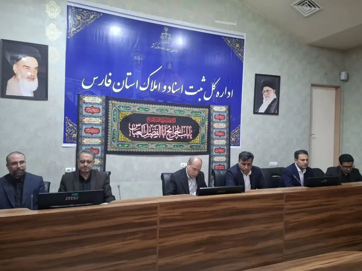 تمرکز بر اجرای قوانین جامع حدنگار و ثبت رسمی معاملات اموال غیرمنقول
