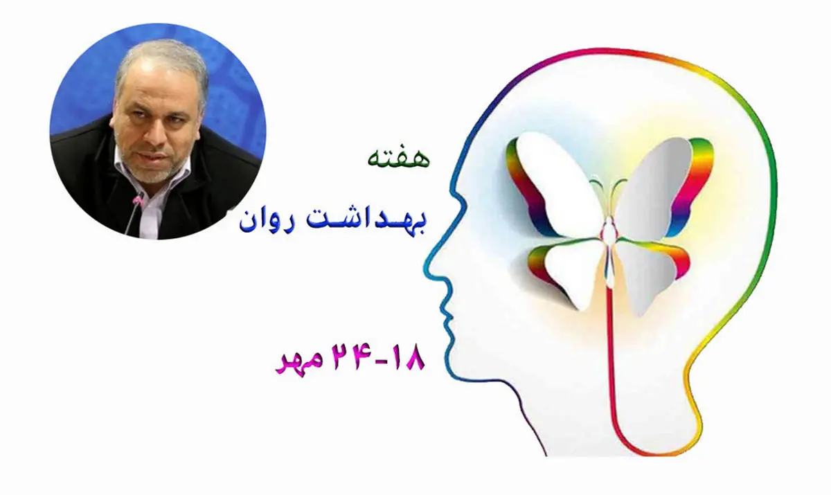 توضیح درباره چگونگی ارتقای شاخص‌های سلامت عمومی در جامعه