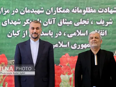 گرامیداشت شهدای دیپلمات مزارشریف در وزارت امور خارجه
