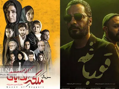 دانلود قسمت ششم سریال قورباغه 